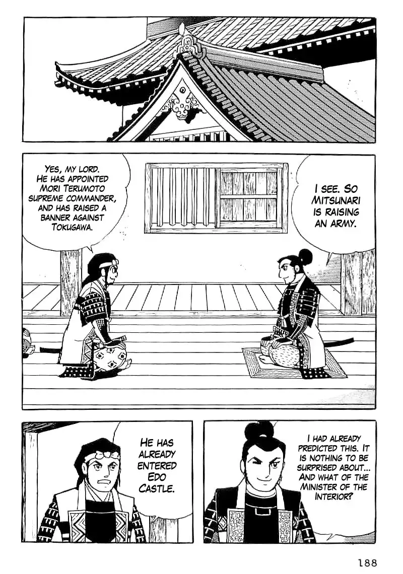 Date Masamune (YOKOYAMA Mitsuteru) Chapter 37 11